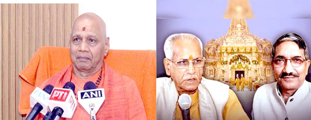 राम मंदिर भेंट चोरी मामले में चंपत राय और अनिल मिश्रा का इस्तीफा मंजूर